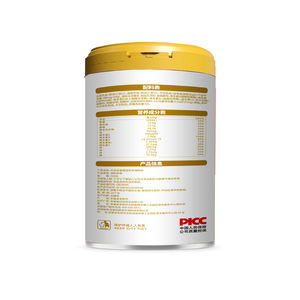 <span class=keywords><strong>นม</strong></span>ผงมัลติวิตามินเสริมซีลีเนียมและแคลเซียมสูง แบรนด์ของเราเอง สำหรับ<span class=keywords><strong>ผู้</strong></span><span class=keywords><strong>สูงอายุ</strong></span> เพื่อปกป้องสุขภาพกระดูก - Product Image 5