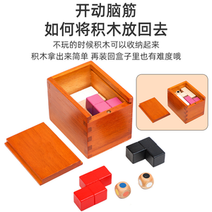 Lu Ban Lock <span class=keywords><strong>Puzzle</strong></span> Décoder la boîte de Pandore Jouet un <span class=keywords><strong>puzzle</strong></span> casse-tête avec difficulté de niveau 10 - Product Image 4