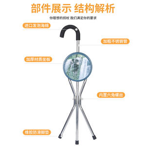 Bastón Plegable de Acero Inoxidable de Fábrica con Puntas de Goma, Bastón Multifuncional para Senderismo al Aire Libre - Product Image 2