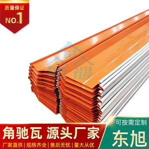 Panneaux de toiture en acier lourd type 820, norme GB, traitement de pliage, application de toiture structurelle - Product Image 5