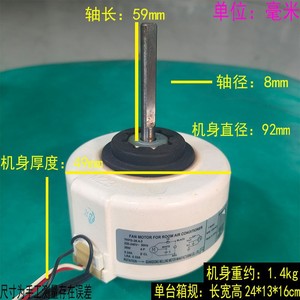 มอเตอร์พัดลม Midea รุ่น YKFG-28-4-3 28W 220V 50Hz สำหรับเครื่องปรับอากาศในห้อง - Product Image 4