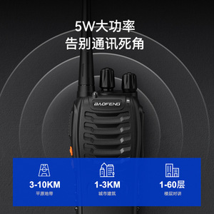 เครื่องส่งรับวิทยุแบบพกพา Baofeng BF-888S น้ำหนักเบา 150 กรัม สำหรับการสื่อสารกลางแจ้ง - Product Image 5