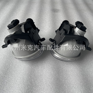 Feux antibrouillard Toyota 81220-0D110 81210-0D110 pour Corolla RAV4 Highlander, pièce de rechange pour feux de route halogènes - Product Image 2