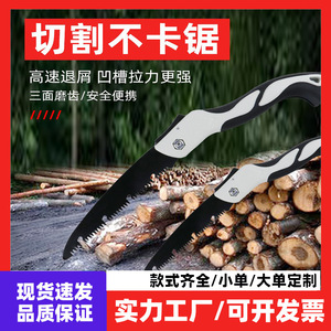 Hand Saw Alloy Steel 180 210 250 300mm Three Side Ground Teeth For Wood Cutting Portable Outdoor Use - Product Image 5