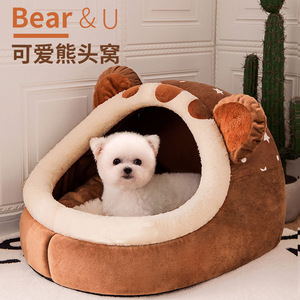 Bear & U Bear Head Pet <b>Bed</b> Brown Oval Faux Fur Washable For <b>Small</b> <b>Dogs</b> Four Seasons - Product Image 1