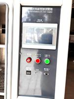 HOTOTECH Cámara Climática de Temperatura y Humedad Constantes Programable de Alta Precisión para Electrónica y Automoción
