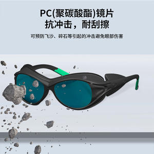 Lunettes de protection haute intensité anti-buée à monture intégrale, transmission 40 %, verres 2 mm, protection contre la poussière sur chantier - Product Image 4