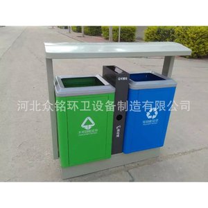 Contenedor de Reciclaje para Exteriores, Rectangular, de Acero Galvanizado, 80x35x98cm, para Clasificación de Residuos en Calles y Parques - Product Image 1