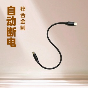 <b>Type</b> <b>C</b> Data <b>Cable</b> 1m Nylon Braided Charging <b>Cable</b> For Mobile Phone Black - Product Image 5