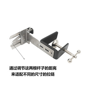 Universal Adjustable Zipper Tool Metal Zipper <b>Puller</b> For Garment Processing Equipment Parts Durable - Product Image 3