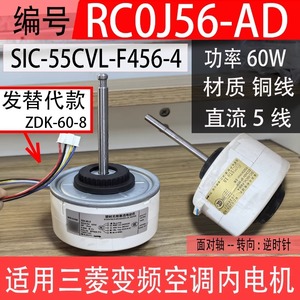 Moteur sans balais ZDK-60-8 DC310V 60W pour ventilateur de climatiseur, pièce de rechange, 1300 tr/min, IP44 - Product Image 5