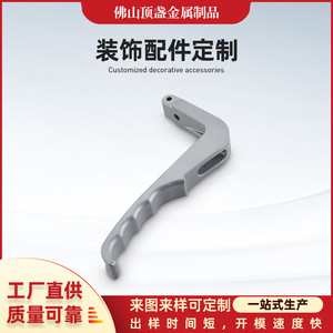 Top Cup Metal Aluminum Alloy Die Casting Lever Handle Durable Custom Made For Furniture And Robot Parts - Product Image 5