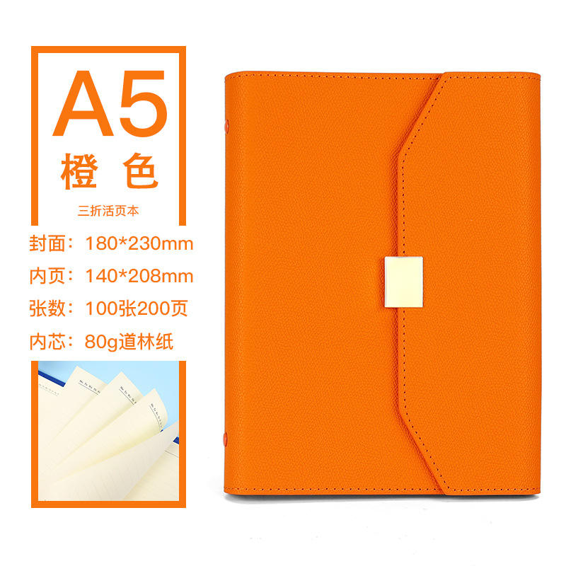 A5 - สีส้ม