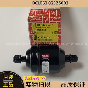   ตัวกรองดรายเออร์ Eliminator รุ่น DCL053 023Z5003 อุปกรณ์เสริมสำหรับเครื่องทำความเย็น - Product Image 5