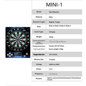 آلة رمي السهام الأوتوماتيكية عالية الجودة قابلة للتخصيص مع دعم الدفع عبر رمز الاستجابة السريعة، إصدار مستقل/شبكي - Product Image 4