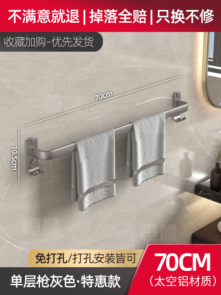 Grey single pole 70cm