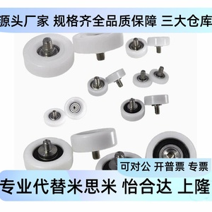 Roulement à billes pour porte et fenêtre E-BKR02 22 23 D13 D14 D16 D18 D19 D20 D22 D24 D26 D30 D35 D40 D45 D50 - Product Image 5