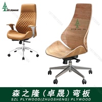 Chaise de patron cadre en contreplaqué directeur canapé chaise cadre en contreplaqué chaise de directeur cadre en contreplaqué d'eucalyptus