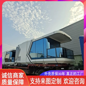 Chambre mobile conteneurisée, entrepôt mobile, mini-hébergement, capsule de logement, bureau, B&B, capsule de camping pour sites touristiques - Product Image 2