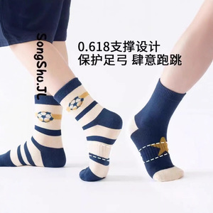 Kids Striped <b>Ankle</b> <b>Socks</b> Breathable Soccer Sportswear For Boys Autumn Winter Medium <b>Thickness</b> Geometric Pattern - Product Image 1