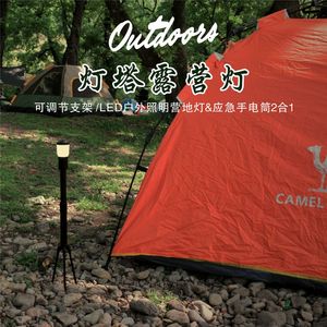 Nbjdlite Lampe de poche télescopique 2 en 1, 1000lm, lampe de camping à LED avec support pour la randonnée et l'utilisation en extérieur - Product Image 3