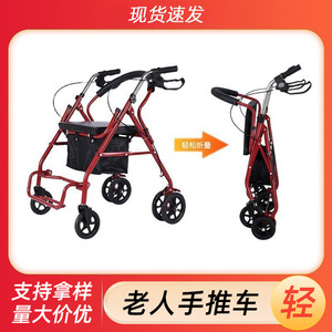 รถเข็นช็อปปิ้งสำหรับผู้สูงอายุ 6 ล้อ พับได้ น้ำหนักเบา พร้อมที่นั่ง ช่วยในการเคลื่อนที่ สำหรับซื้อของและเดินเล่น - Product Image 5