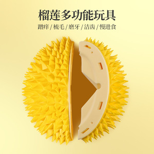 ที่ลับเล็บแมว Qi Oh รุ่น Durian ขนาด 30 ซม. สีเหลือง สำหรับแมว - Product Image 1