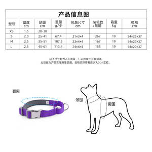 ปลอกคอสัตว์เลี้ยงไนลอนสำหรับสุนัขขนาดเล็ก กลาง ใหญ่ สะท้อนแสง ปรับได้ พร้อมหัวเข็มขัดนิรภัย สีม่วง ไซส์ M - Product Image 3