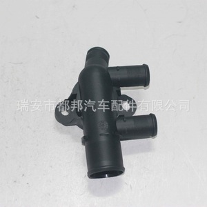 Conector de Refrigerante Sq-Dubang 1336.P0 para Citroën Peugeot 306 Partner, Pieza de Repuesto para Suministro de Agua del Vehículo - Product Image 4