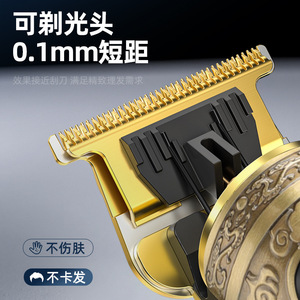 Cortadora de pelo con pantalla digital, velocidad ajustable, cuerpo metálico impermeable, carga tipo C para hombres y mascotas - Product Image 4