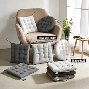 Coussin de chaise de salle à manger en chenille et lin fin tricoté, épaissi, pour chaise de bureau, chaise d'ordinateur, ou coussin d'assise pour étudiant - Vente en gros - Product Image 1