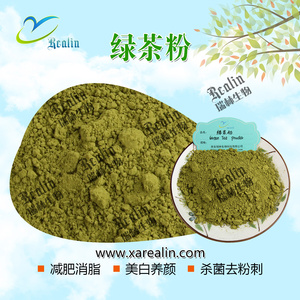 Extrait <span class=keywords><strong>de</strong></span> thé vert d'approvisionnement du fabricant, matières premières en vrac, poudre <span class=keywords><strong>de</strong></span> feuilles <span class=keywords><strong>de</strong></span> thé vert - Product Image 2