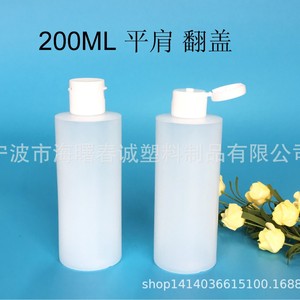 Botellas de Viaje de Plástico Chuncheng de 200 ml, Botellas Cosméticas con Tapa Abatible y Hombro Plano, HDPE, Origen Ningbo - Product Image 5