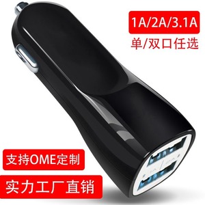 Car Charger Single <b>Port</b> 2.1A 1A Optional Fast Charging USB For Car <b>White</b> - Product Image 3