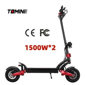 Tomini İthalat 60V 30AH 5600W elektrikli e scooter çift motorlu scooter elektrikli scooter ile koltuk ve süspansiyonları gelen çin - Product Image 1