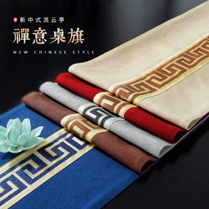 New Chinese style <b>table</b> <b>runner</b>, tea tablecloth, tea <b>table</b> cloth, tea flag, tea mat, tea <b>table</b>, long fabric tea <b>table</b>, bed cloth. - Product Image 1