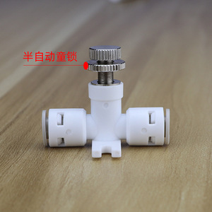 2 Point Needle Valve For <b>Water</b> <b>Purifier</b> Food Grade POM Material Adjustable Flow Control Direct Drinking <b>Water</b> <b>Machine</b> Parts - Product Image 3