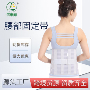 Adjustable Waist Support Belt Non Woven Fabric Lumbar Brace For Adult Hebei Origin 410-2 Wrap Around Design - Product Image 3