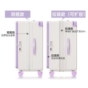 Valise Imuzhe à cadre en aluminium 20 pouces grande capacité avec blocs de couleur, roues pivotantes et serrure, bagage de voyage unisexe - Product Image 3