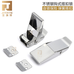 Kinnet 304 Stainless Steel Concealed <b>Cabinet</b> Door <b>Lock</b> Hook Keyless Minimalist Design Easy Installation - Product Image 5