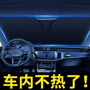 Car Windshield Sunshade Aluminum Foil Foldable Heat <b>Insulation</b> Front <b>Window</b> Shade For Haval H6 H2 F7 H9 Big Dog Parking - Product Image 3