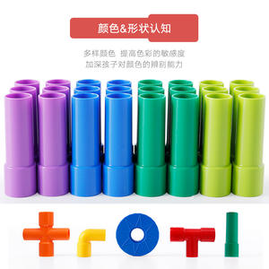 ออนไชน์บล็อกตัวต่อพลาสติกสำหรับเด็ก 200-400 ชิ้น DIY ของเล่นท่อเชื่อมต่อสำหรับเด็กอายุ 4-6 ปี - Product Image 5