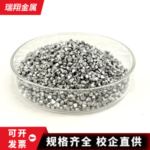 Particules de Rhenium Jingrui, pureté 99,99 %, qualité expérimentale pour usage en laboratoire - Product Image 3