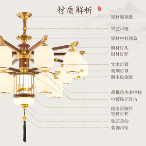 New Chinese Style Multi Head Chandelier Solid Wood <b>Led</b> <b>Light</b> For Living Room Staircase Hallway Ceiling Lamp Round Design - Product Image 1