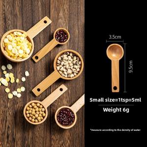 ชุดช้อนตวงทำจากไม้บีชแข็งทำจากวัสดุ PC ที่ตักผงกาแฟและถ้วย - Product Image 6