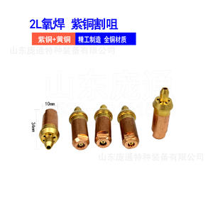 Soplete de Soldadura de Gas de Doble Propósito de 2L, Soplete de Corte Miniatura con 1 Año de Garantía, Pistola de Soldadura Versátil de Doble Propósito - Product Image 3