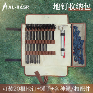 Al-Masr Ground Peg Storage Bag Oxford Cloth <b>Roll</b> Up Organizer For Camping Tent Accessories Tool <b>Kit</b> - Product Image 4