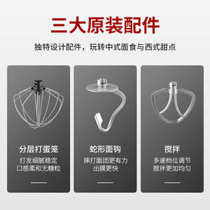 Robot culinaire électrique multifonctionnel en acier inoxydable 8L pour mélanger gâteaux, pains, pâtes et salades - Product Image 4