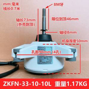 Motor CC sin escobillas Zkfn-33-10-10l de 33W y 1000 rpm con montaje de brida para aplicación en ventiladores - Product Image 4