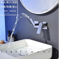 Grifo de lavabo de Caño plegable negro mate, grifo mezclador de agua fría y caliente para baño montado en la pared, grifos de grúa de lavado de instalación oculta